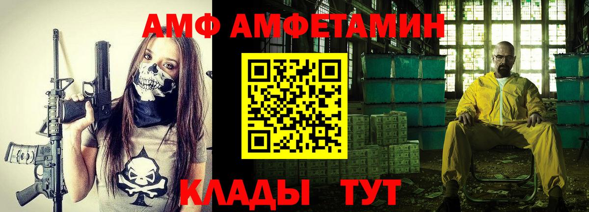 mega как войти  Вход с VPN  Amphetamine  Шали  Amphetamine  Амфетамин 98% 