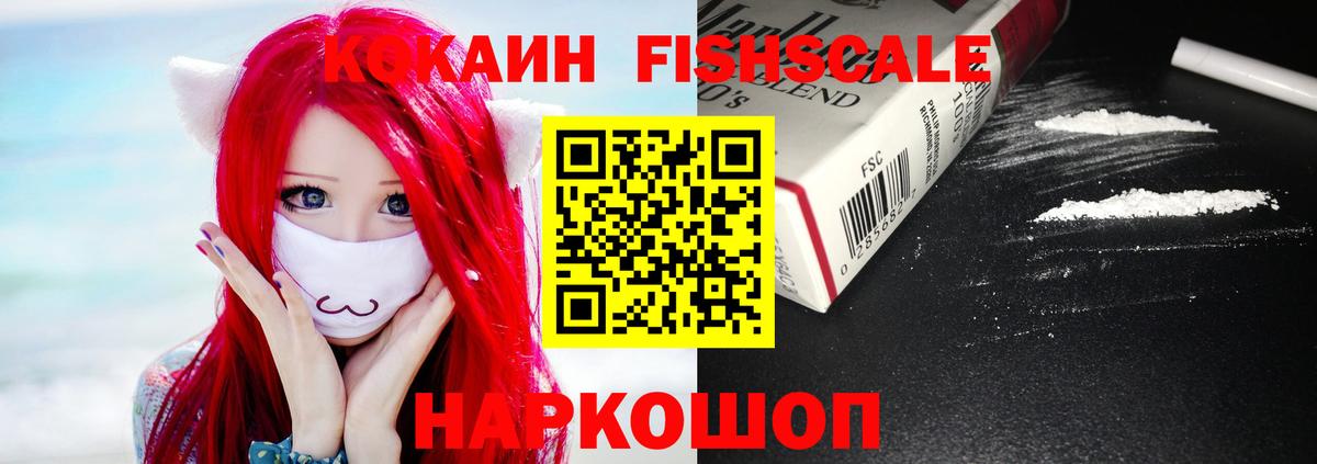 КОКАИН 99% Шали