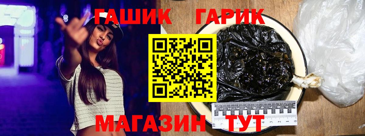 ГАШИШ хэш Шали