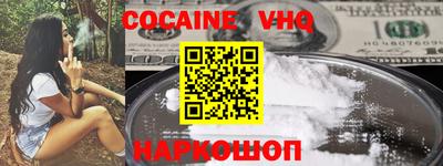 Альфа ПВП Кинель
