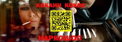 гашишное масло Кимры