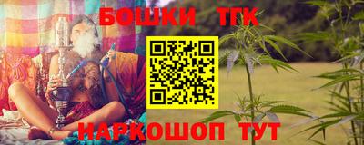 гашишное масло Кимры