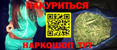 гашишное масло Кимры
