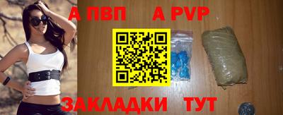Альфа ПВП Кинель
