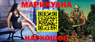 дистиллят марихуана Кингисепп