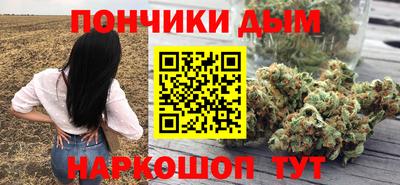 дистиллят марихуана Кингисепп