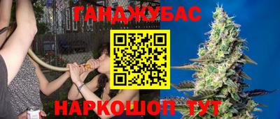 гашишное масло Кимры