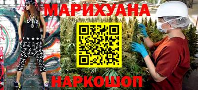 дистиллят марихуана Кингисепп