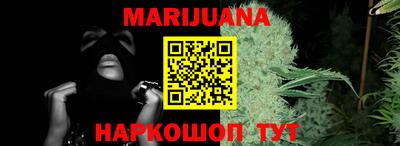 гашишное масло Кимры