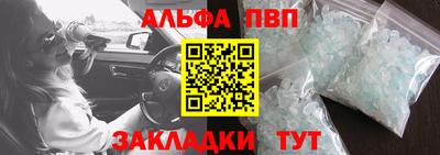 Альфа ПВП Кинель
