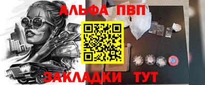 Альфа ПВП Кинель