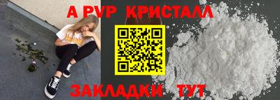 дистиллят марихуана Кингисепп