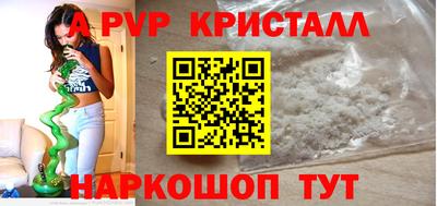 Альфа ПВП Кинель