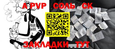 дистиллят марихуана Кингисепп