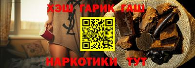 гашишное масло Кимры
