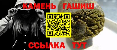 дистиллят марихуана Кингисепп