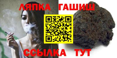 гашишное масло Кимры
