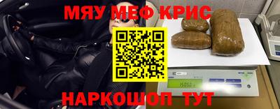 гашишное масло Кимры