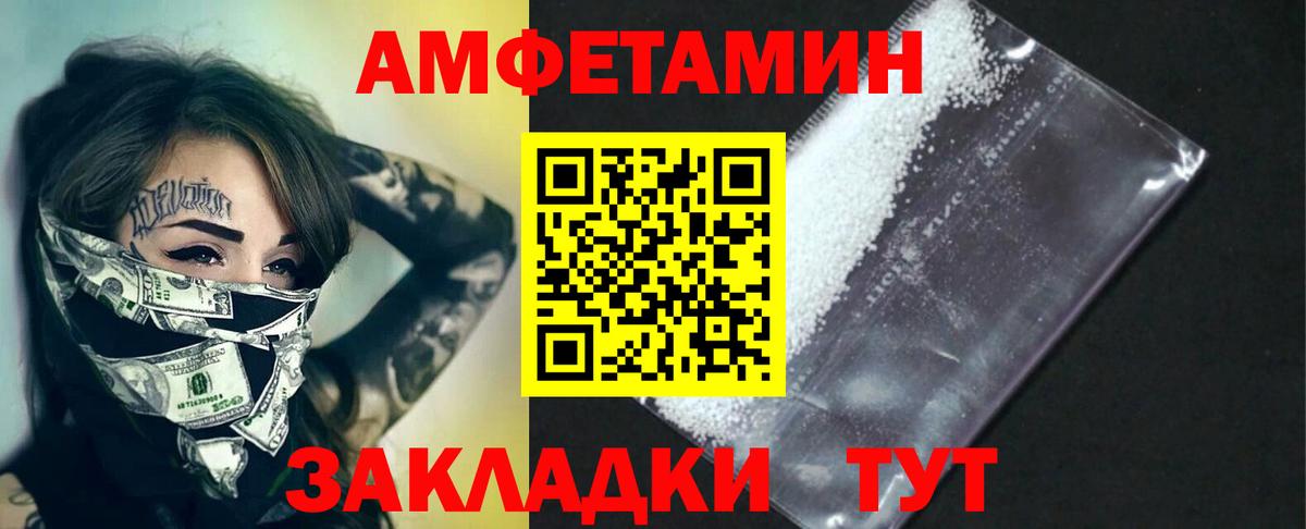 Метамфетамин витя Шали