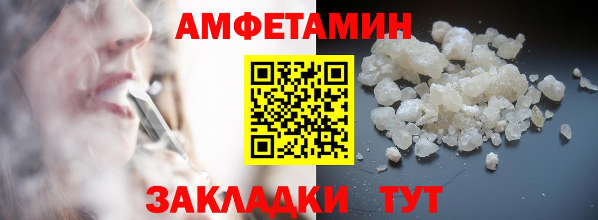 Метамфетамин Декстрометамфетамин 99.9%  Вход с VPN  Шали 