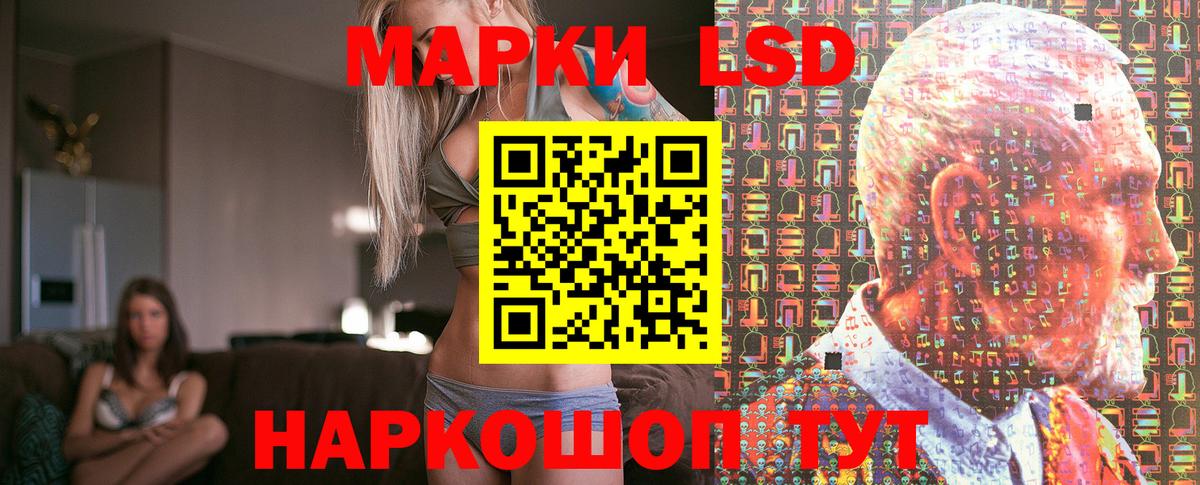 Шали  магазин продажи   Вход с VPN  Марки NBOMe 1,8мг  Марки NBOMe 1,8мг 