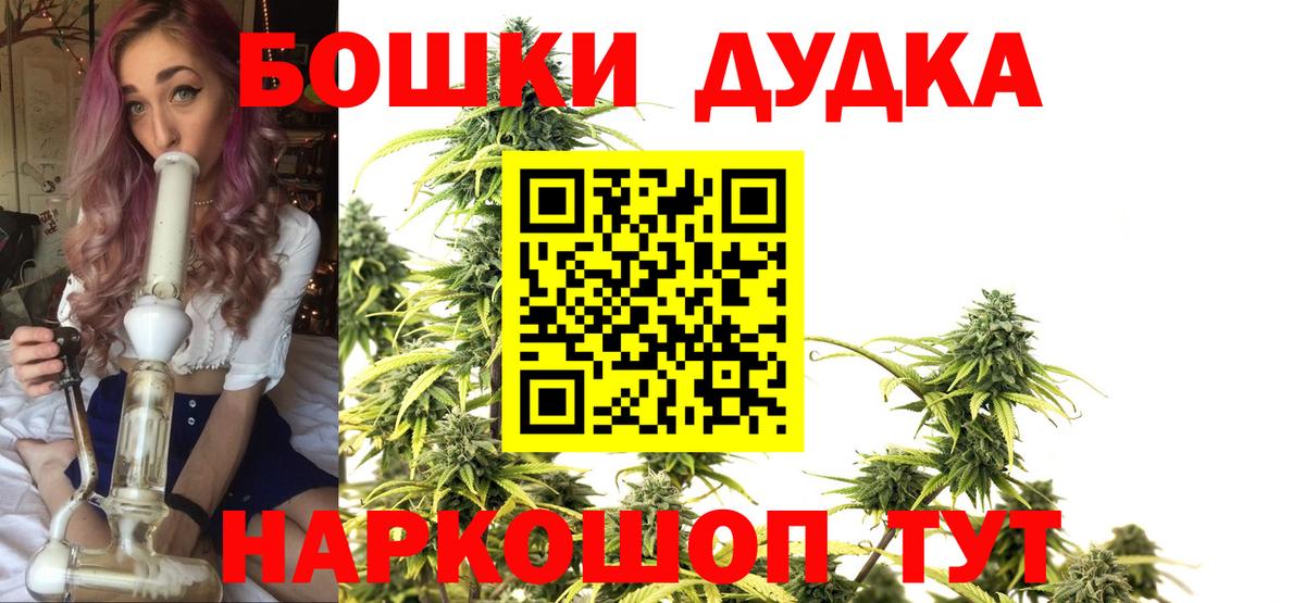 Канабис план Шали